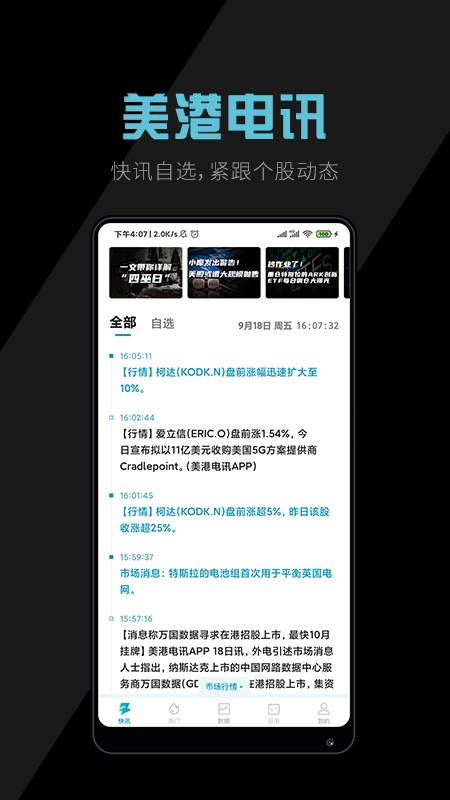 ���۵�Ѷ���°�����