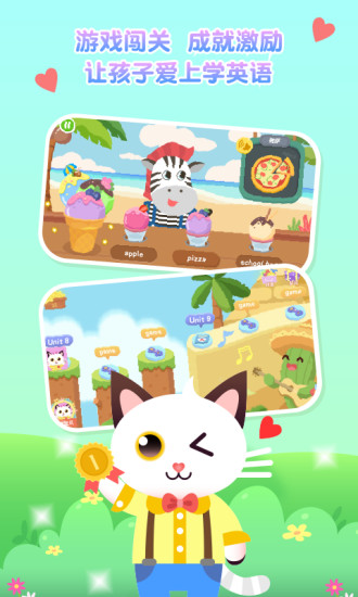 �����ٶ�Ӣ�ﰲ׿������