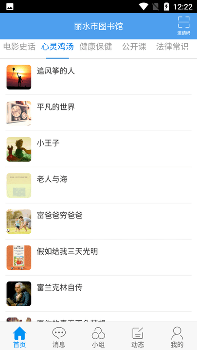 ��ˮ��ͼ�����ʽ������