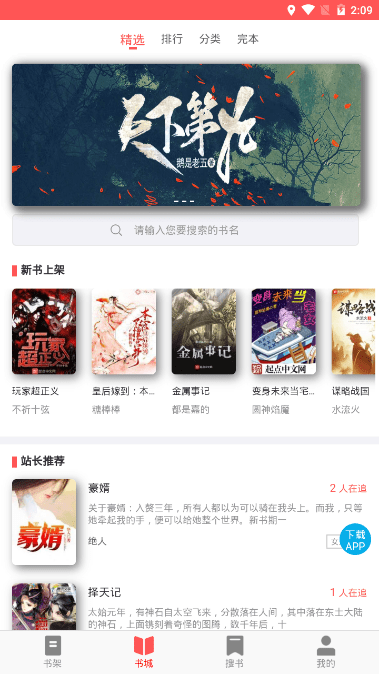 uc����С˵�Ķ�����ɫ������