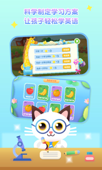 �����ٶ�Ӣ�ﰲ׿������