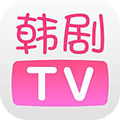 韩剧TV v4.7.5正版破解版下载