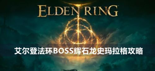 ǷBOSSʯʷô_λô򷨹2022