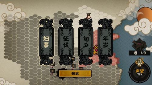 无悔华夏夏商周特色玩法占卜介绍