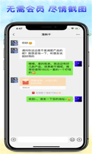 ��ͼ����΢��Ӫ������app����