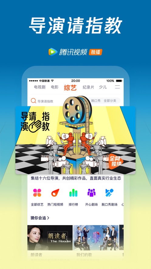 ��Ѷ��Ƶ��ʽ���ֻ�������