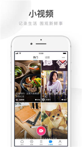 UC������ֻ�app����