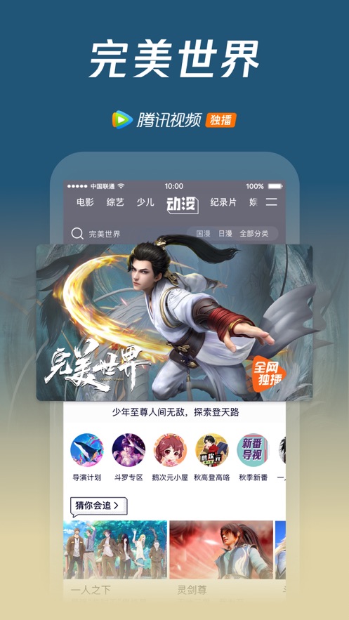 ��Ѷ��Ƶ��ʽ���ֻ�������