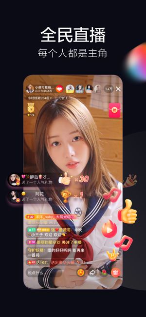 2022������ɽ��app����