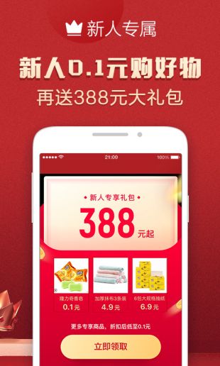 ��è�̳���ʽ��app����