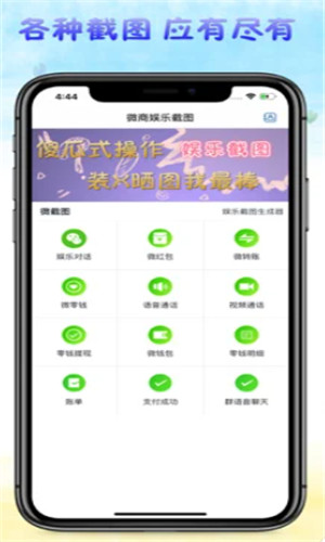 ��ͼ����΢��Ӫ������app����