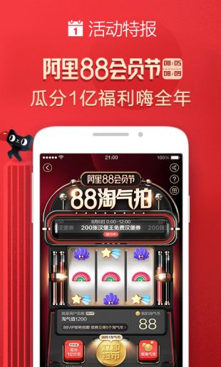 ��è�̳���ʽ��app����