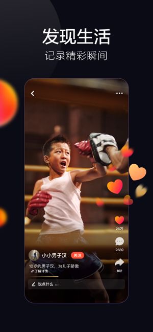 2022������ɽ��app����