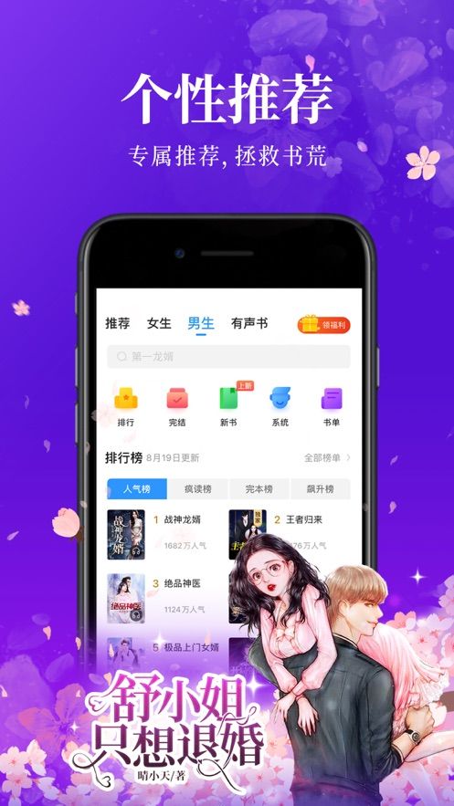 2022���С˵��ɫ��