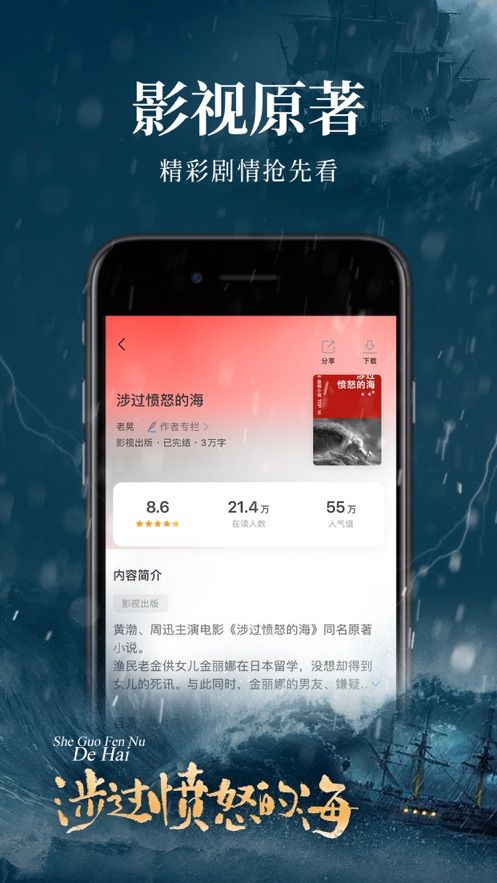 2022���С˵��ɫ��