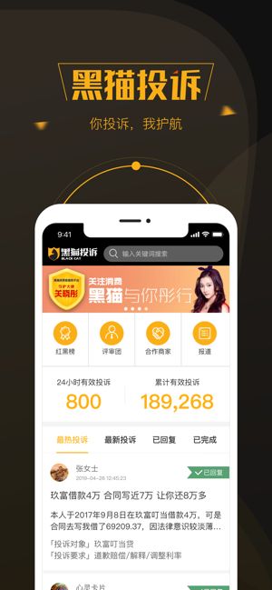 ��èͶ��ƽ̨�ֻ�������