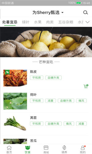 �������ֻ�������