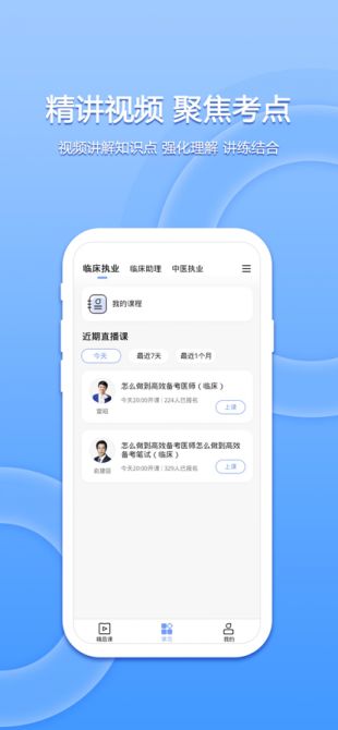 ��ѧ�ÿ��Ա���app����