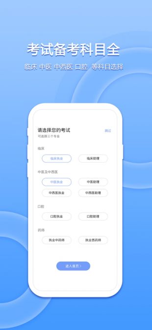 ��ѧ�ÿ��Ա���app����