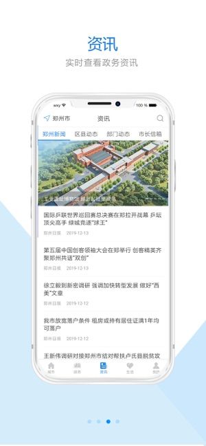 ֣�ð찲׿������