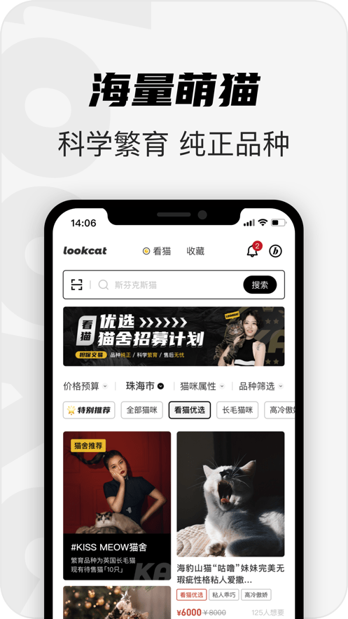 ��è�ͻ���app����