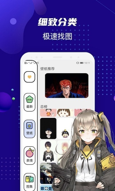 (��δ����)Ů������ֽ��ɫ��app����