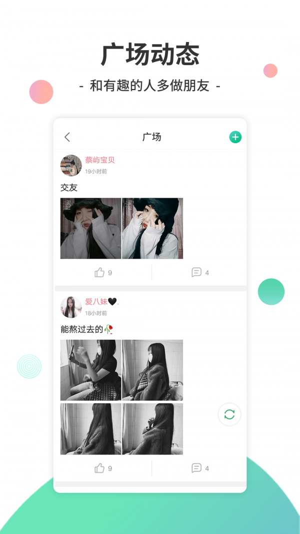 y2002dj�������ͻ���app