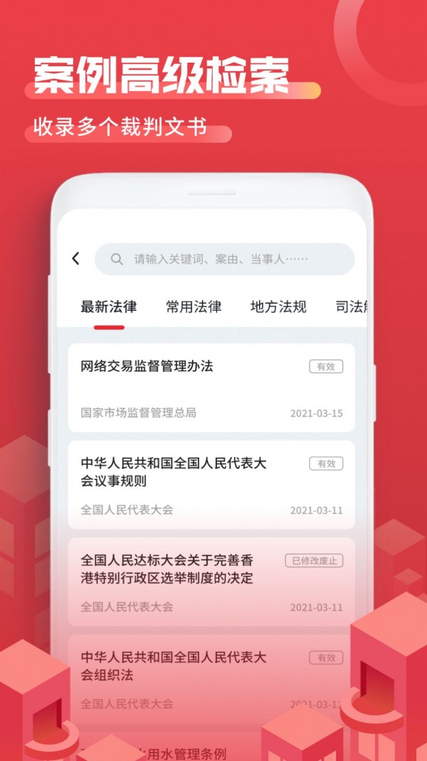 ���������app��װ����