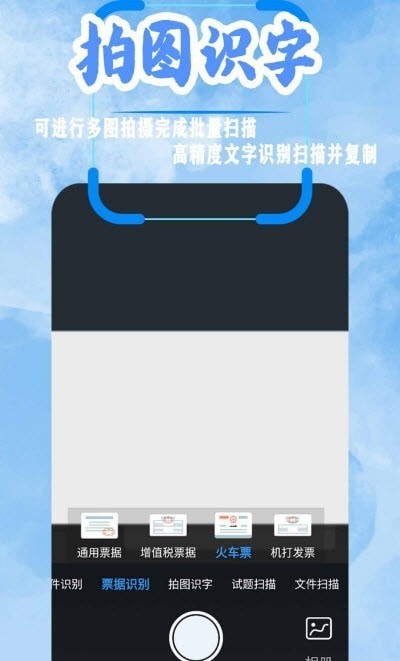 ���ɨ��ȫ����app����