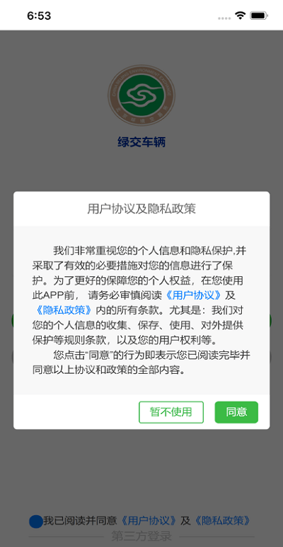 �̽������ֻ�app����