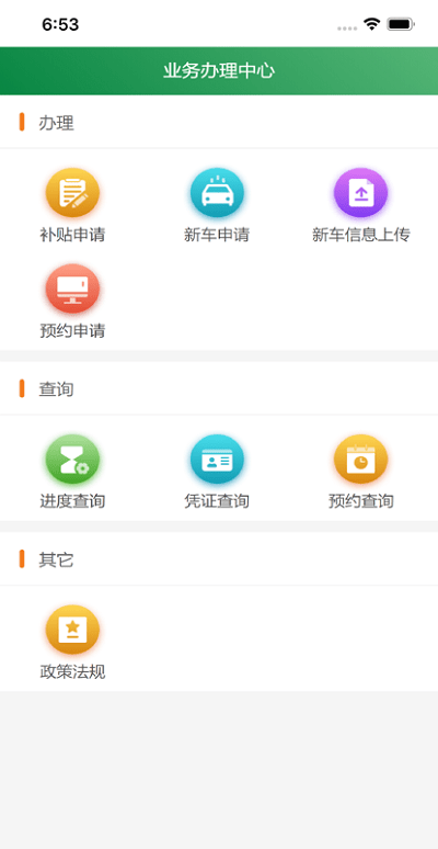 �̽������ֻ�app����