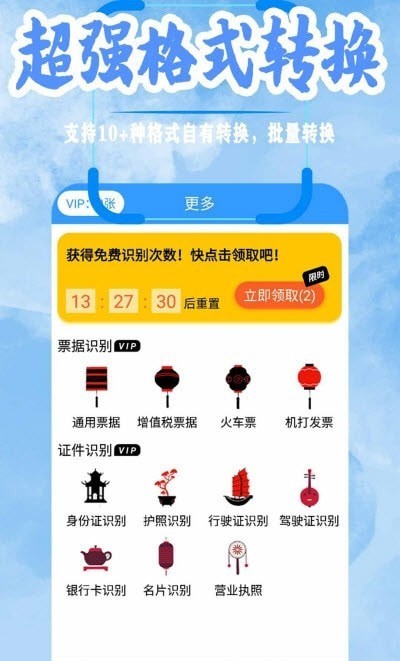 ���ɨ��ȫ����app����