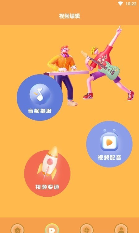 ���ձ�ֽapp�ֻ�������