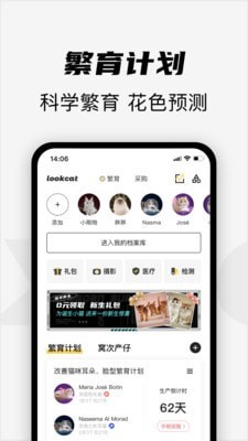 ��è�ͻ���app����