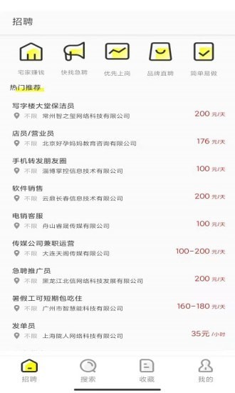 ƻ����Ƹ�ֻ�app����