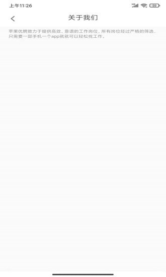 ƻ����Ƹ�ֻ�app����