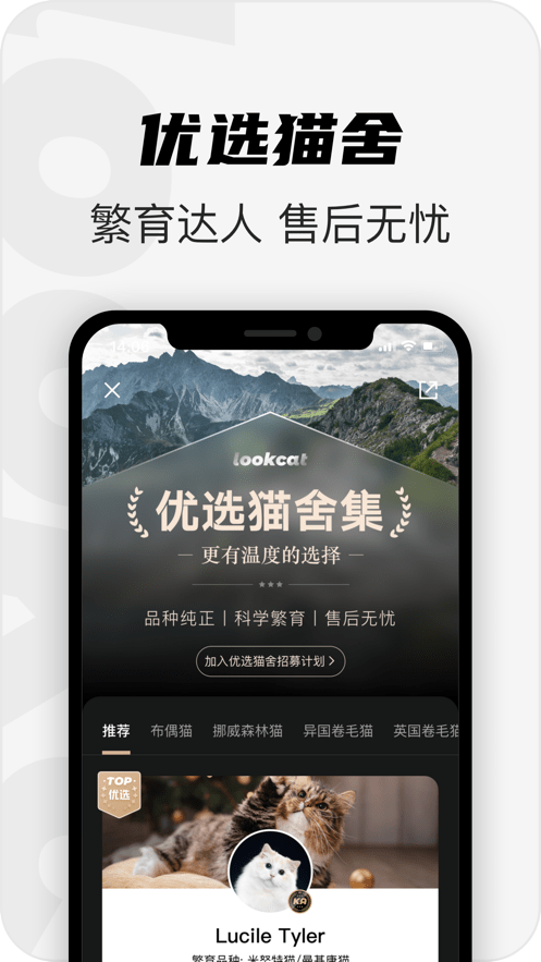 ��è�ͻ���app����