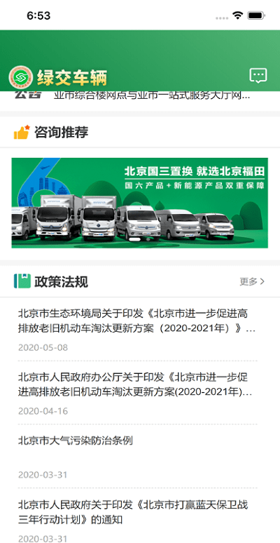 �̽������ֻ�app����