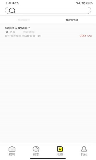 ƻ����Ƹ�ֻ�app����