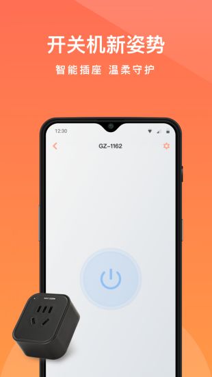 ���տ�Զ�̿��ƹ�������