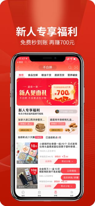 2022����ƴ��Ѱ�����