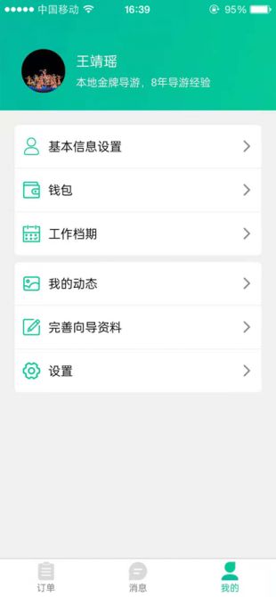 �������򵼰��ֻ�������