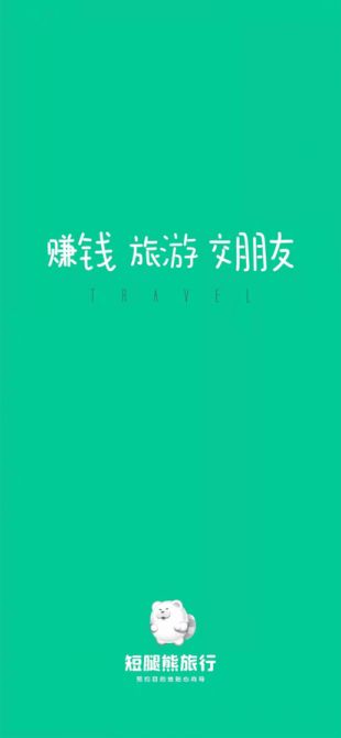 �������򵼰��ֻ�������