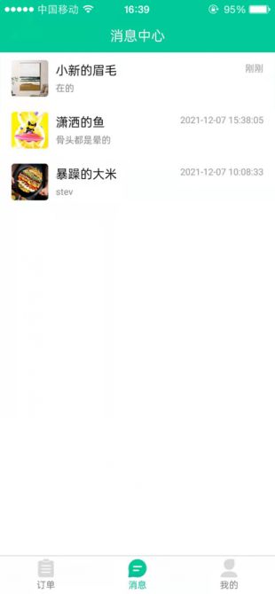 �������򵼰��ֻ�������