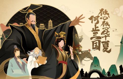 无悔华夏蚩尤冶金三星最新通关攻略2022