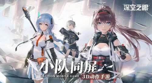 深空之眼困难2-6觅影最新通关攻略2022