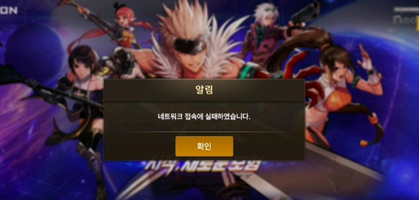 dnf手游韩服sdk解决方法及常见问题