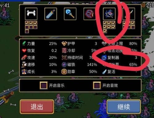 地下城割草雷电戒指获得攻略