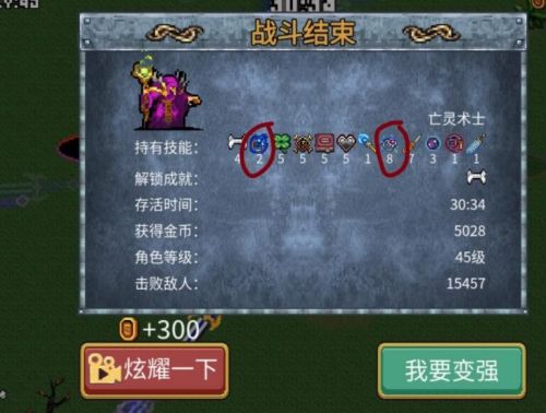 地下城割草雷电戒指获得攻略