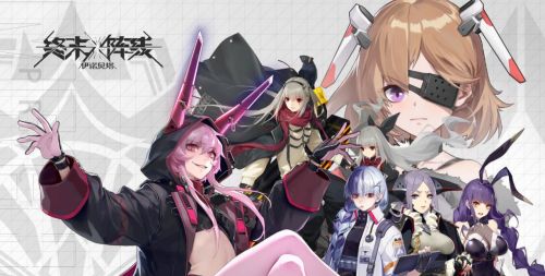 终末阵线伊诺贝塔凭证主要作用